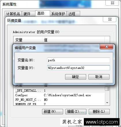 Win7系統CMD命令不能用怎么辦 CMD命令無法使用的解決方法