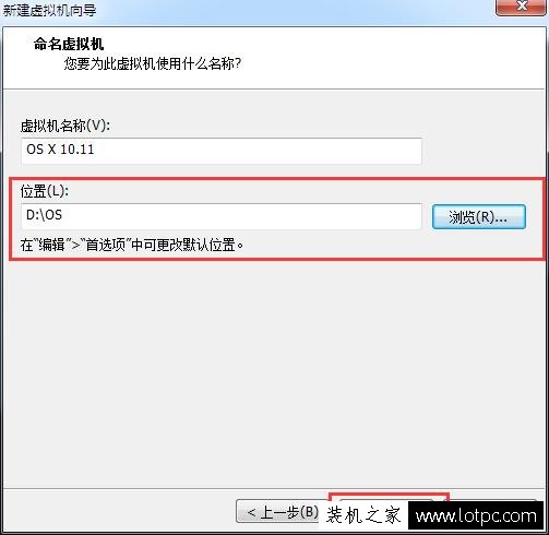 PC如何安裝蘋果系統?PC安裝Mac OS蘋果系統圖文詳細教程