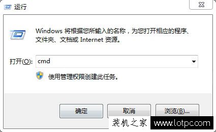 如何創建無法刪除的文件夾?Win7系統下創建無法刪除的文件夾
