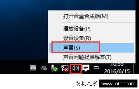 Win10系統(tǒng)怎么關(guān)閉系統(tǒng)提示音 Win10電腦怎么取消電腦的開關(guān)機(jī)聲音