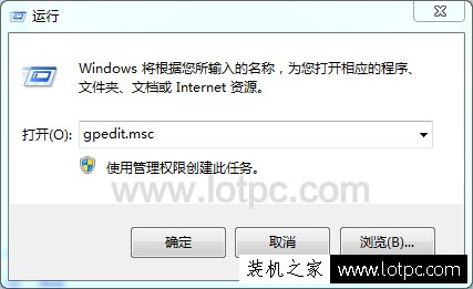 桌面壁紙無法保存怎么辦？Win7系統重啟后不保存桌面背景解決方法