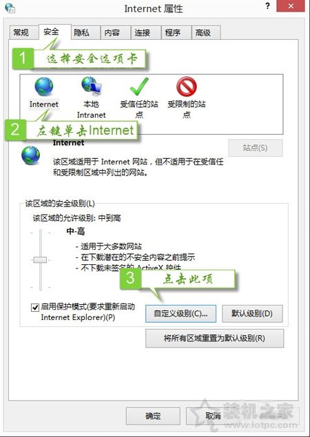 Win7提示由于無法驗證發布者,所以Windows已經阻止此軟件解決方法