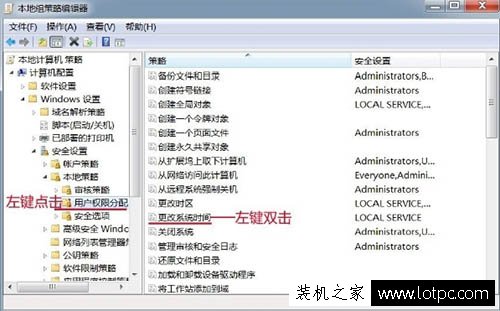 Win7電腦時間改不了怎么辦？Win7系統時間更改不了的解決方法