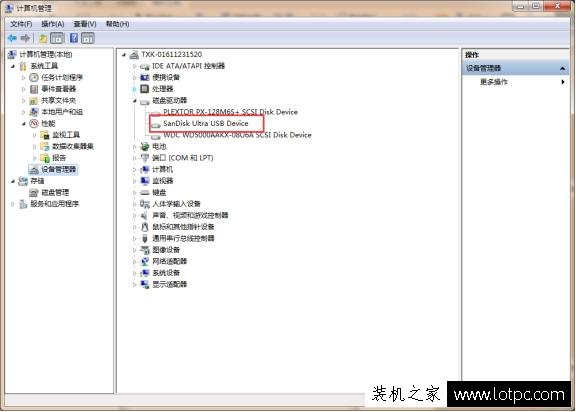 U盤無法彈出說正在占用怎么辦?Windows無法停止設備解決方法