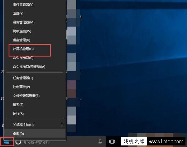 Win10怎樣設置電腦自動連接網絡？Win10設置開機自動連接網絡的方法