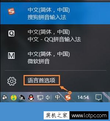 Win10系統(tǒng)自帶輸入法怎么卸載 Win10系統(tǒng)卸載微軟自帶輸入法的方法