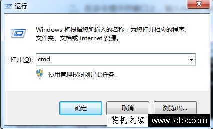 Win7系統本地連接無法禁用怎么解決?本地連接不能警用的解決方法