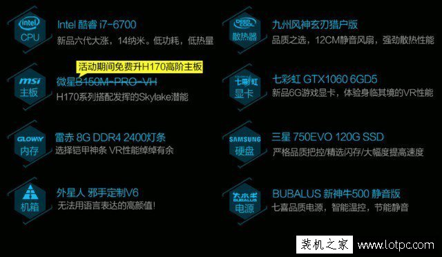 網(wǎng)上買組裝電腦主機靠譜嗎?電腦硬件貓膩層出不窮!