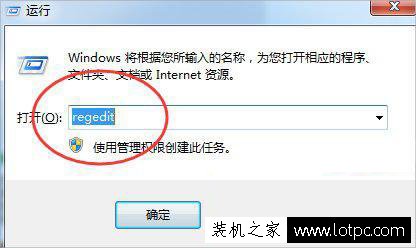 Win7資源管理器老是停止工作怎么辦？Windows資源管理器已停止工作解決方法
