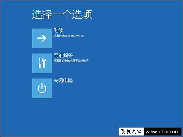 Win10系統升級之后一開機會藍屏并且電腦不斷重啟怎么辦？