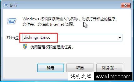 Win7系統如何壓縮卷分區?硬盤壓縮卷分區的方法