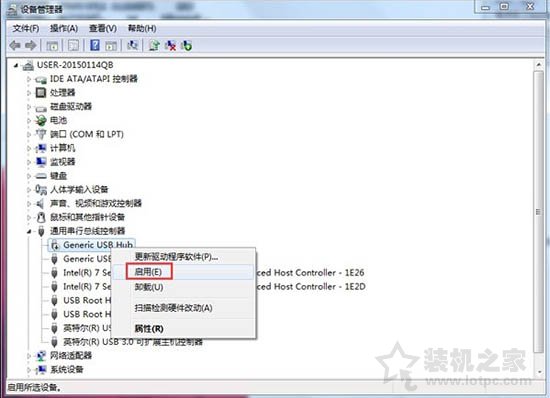 Win7電腦USB接口沒反應(yīng)不能用的解決方法