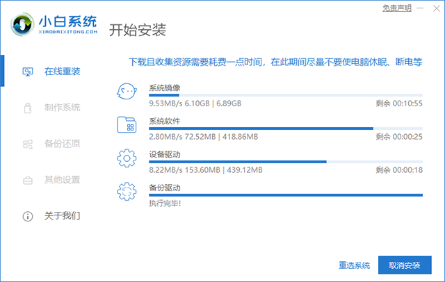 安全模式下如何重裝Windows系統?安全模式重新安裝系統教程