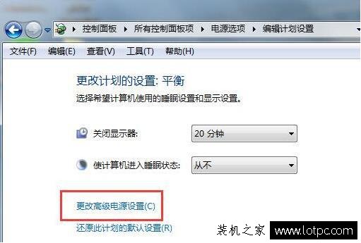 Win7電腦硬盤自動關閉怎么解決?電腦硬盤自動關閉的解決方法