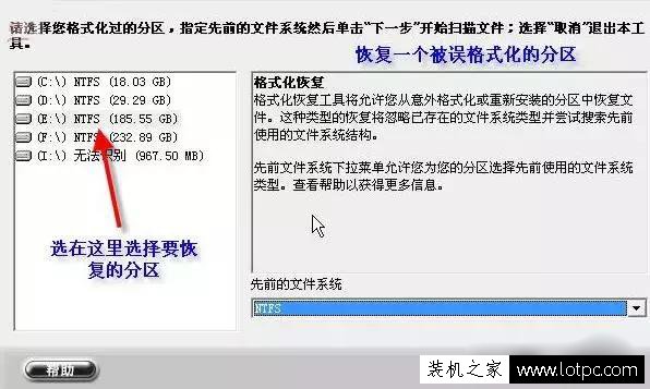 電腦文件被誤刪了怎么辦?教你一招輕松恢復找回被刪除的文件