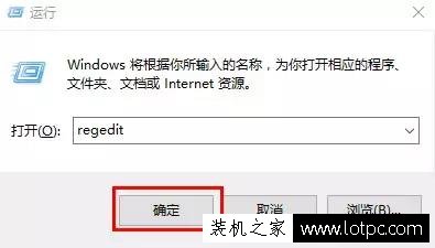 Win10如何備份注冊表？Win10備份注冊表方法