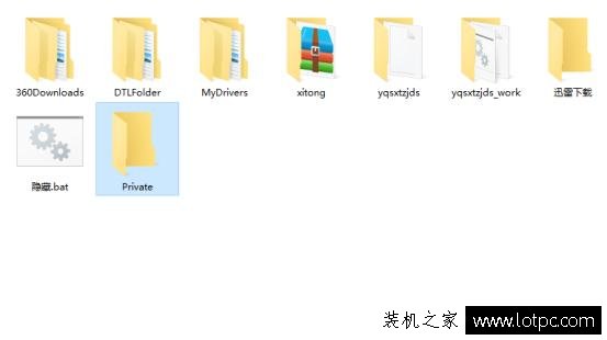 實用電腦技巧:簡單實用隱藏電腦文件的方法