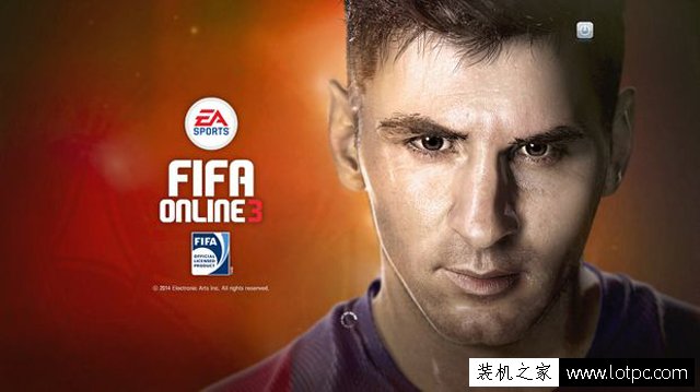 Win10玩FIFAol3游戲卡頓怎么辦？解決輸入法導致的FIFAol3游戲卡頓