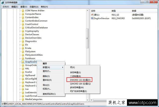Win7提示“顯示器驅動程序已停止響應 并且已恢復”解決方法