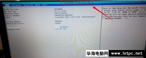 bios設(shè)置界面