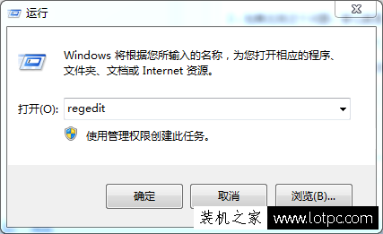 Win7 IE無法修改默認主頁怎么辦？解決IE瀏覽器主頁無法修改主頁