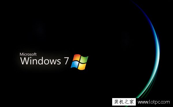 Win7 32位與64位有什么區別 Win7系統32位和64位的區別科普篇