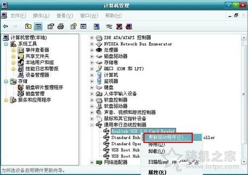 Win7系統電腦開機后總是彈出歡迎使用找到新硬件向導的解決方法