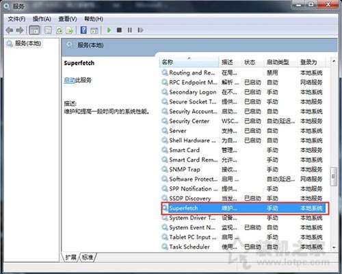 readyboost無(wú)法開啟怎么辦?Win7系統(tǒng)開啟readyboost服務(wù)的方法