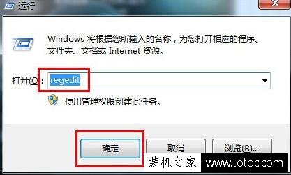 Win7電腦鎖屏壁紙?jiān)趺丛O(shè)置?Win7系統(tǒng)電腦設(shè)置鎖屏壁紙的方法