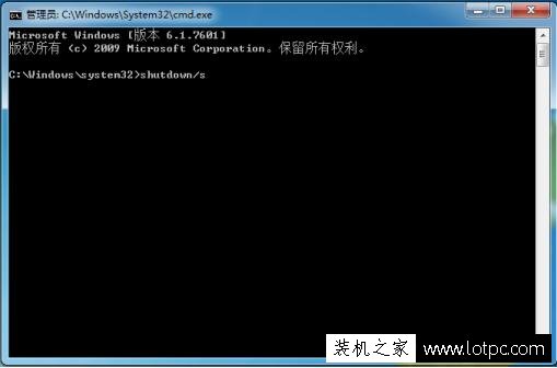 Win7點擊關(guān)機變注銷如何解決?Win7點擊關(guān)機變成注銷的解決方法
