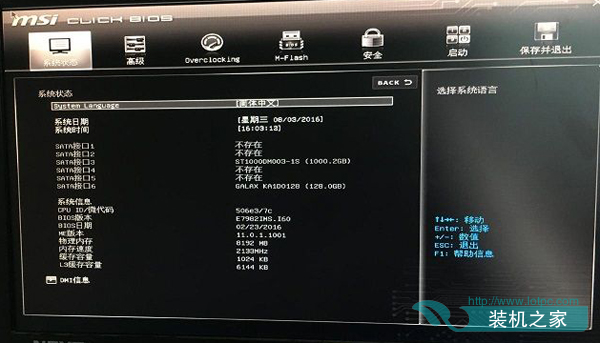 每次開機提示invalid partition table怎么解決?