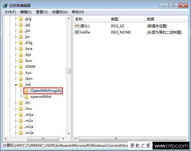 Win7系統如何修復exe文件關聯錯誤 修復exe文件關聯錯誤的方法