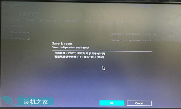 每次開機提示invalid partition table怎么解決?