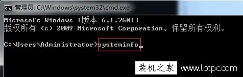 Win7系統如何查看計算機已安裝的所有補丁的方法
