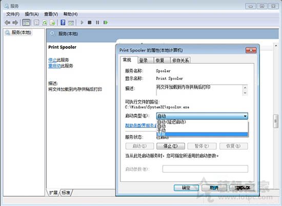 Print spooler服務(wù)在哪里？Win7系統(tǒng)Print spooler關(guān)閉與打開(kāi)方法