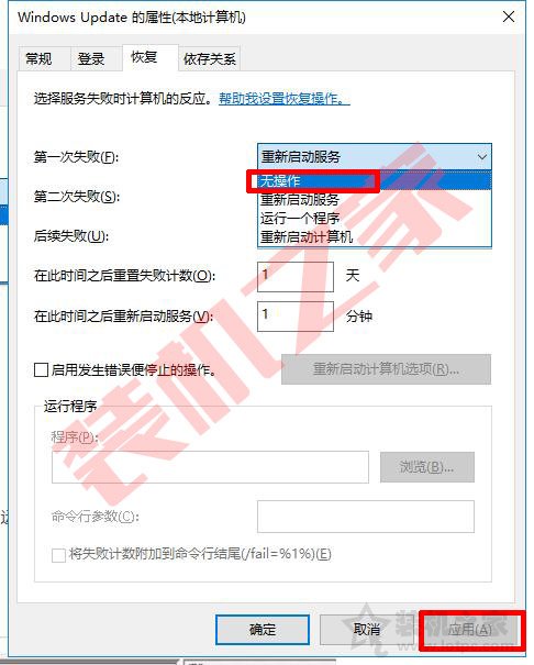 如何關閉win10系統自動更新功能?教你徹底關閉win10自動更新方法