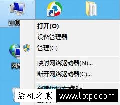 Win7系統如何獲取dmp文件 Win7系統獲取dmp文件方法