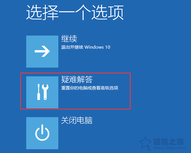 Win10系統安裝驅動程序需要數字簽名無法安裝的解決方法