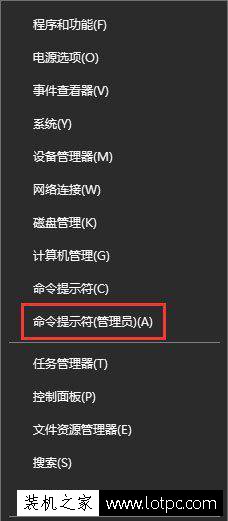 Win10打不開OneDrive提示“連接到onedrive時出現(xiàn)問題”解決方法