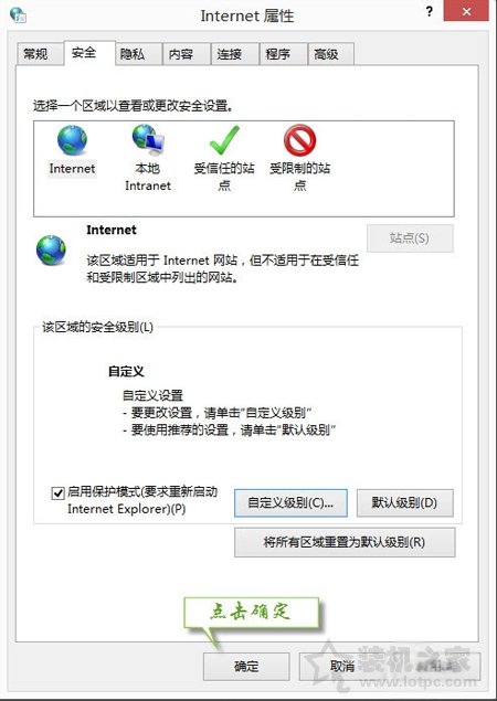 Win7提示由于無法驗證發布者,所以Windows已經阻止此軟件解決方法