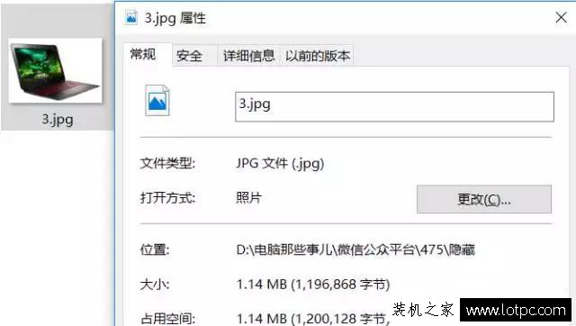 隱藏隱私文件技巧:教你如何將文件隱藏在圖片里面