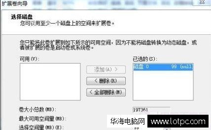 c盤不夠用怎么辦