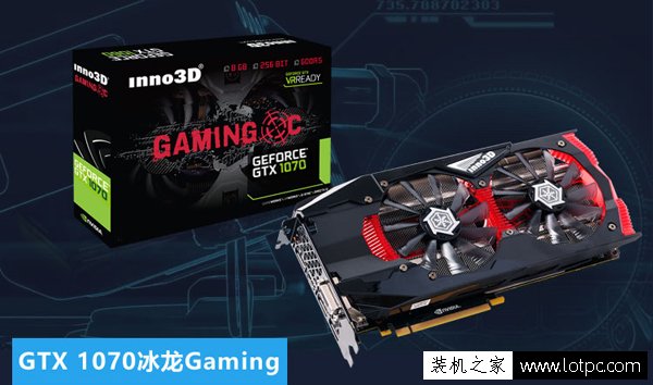 近萬元的單機(jī)游戲電腦配置 i7-7700K配GTX1070組裝臺(tái)式機(jī)配置推薦