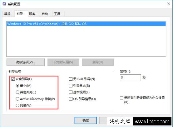 Win10開始菜單卡死或閃退以及Edge無響應(yīng)的解決方法