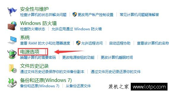 Win10快速啟動怎么關(guān)閉與開啟？Win10系統(tǒng)開啟/關(guān)閉快速啟動的方法