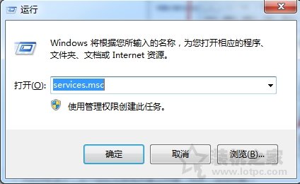 Print spooler服務(wù)在哪里？Win7系統(tǒng)Print spooler關(guān)閉與打開(kāi)方法