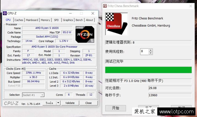 I5-7600K和R5-1600X哪個好?R5-1600X與i5-7600K性能對比測試