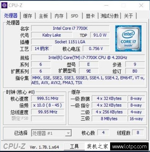 i7-7700k和i7-6700k性能差距多大？第七代酷睿i7 7700k性能評(píng)測(cè)