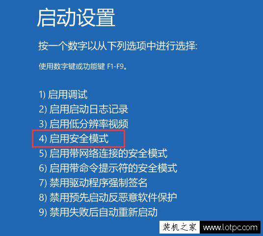 Win10開機不顯示密碼輸入框怎么辦？開機密碼輸入框不見了解決方法