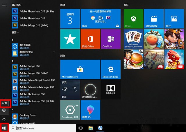 Win10桌面變成黑白色怎么辦？Win10系統屏幕變成全灰色的解決方法
